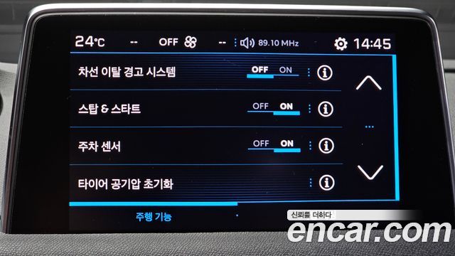Peugeot 3008 (II) 1.6 BlueHDi Allure 2018 — фото 16