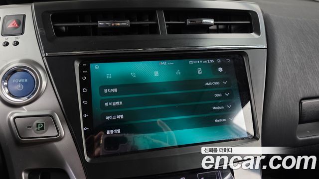 Toyota Prius V 1.8 2017 — фото 39