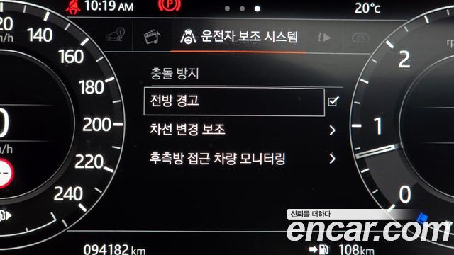 Land Rover Range Rover (IV) 4.4 SDV8 AB DIESEL 2018 — фото 31