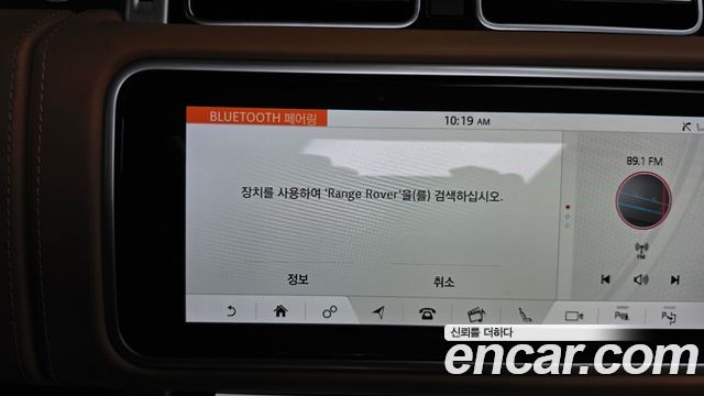 Land Rover Range Rover (IV) 4.4 SDV8 AB DIESEL 2018 — фото 35