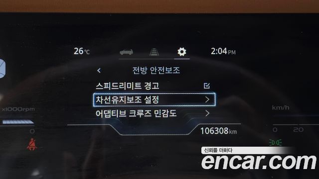 KG Mobility (SsangYong) Torres Gasoline 1.5 2WD T7 2024 — фото 17