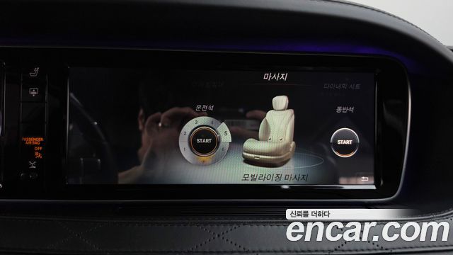 Mercedes-Benz S-Class (W222) Maybach S500 4MATIC 2016 — фото 32