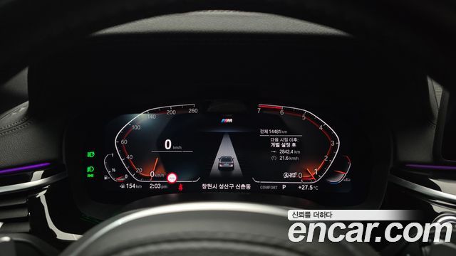 BMW 5 Series (G30) 530i M Sport Package 2023 — фото 8