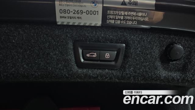 BMW 5 Series (G30) 530i M Sport Package 2023 — фото 20