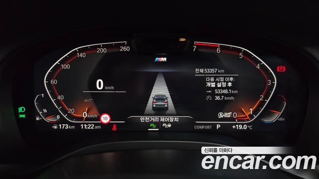 BMW X3 (G01) xDrive 20i M Sport 2023 — фото 8