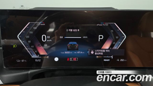 BMW i4 eDrive40 M Sports 2022 — фото 8