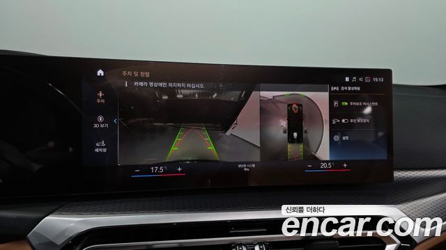 BMW i4 eDrive40 M Sports 2022 — фото 16