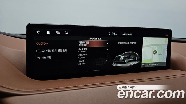 Genesis G80 (RG3) Gasoline 2.5 Turbo AWD 2021 — фото 16