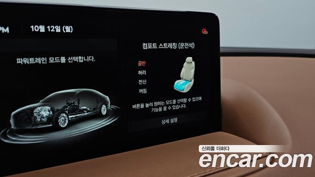 Genesis G80 (RG3) Gasoline 2.5 Turbo AWD 2021 — фото 17