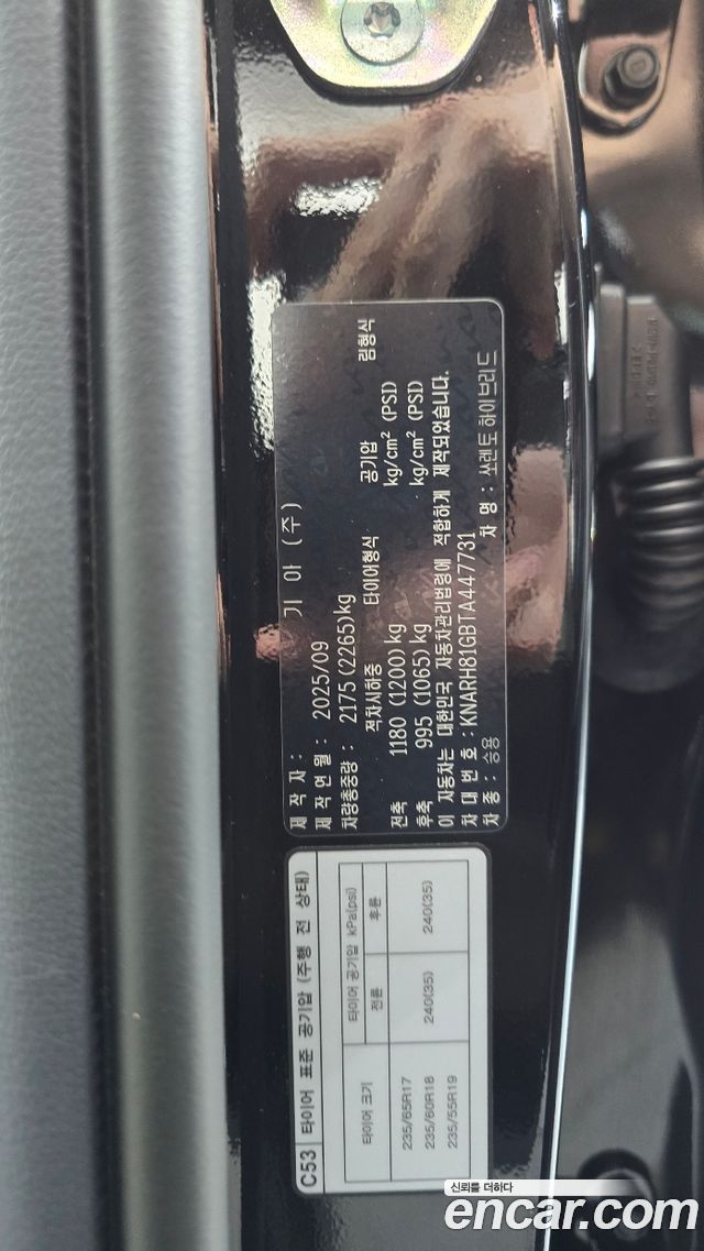 Kia Sorento (IV) HEV 1.6 2WD Signature X Line 2026 — фото 19