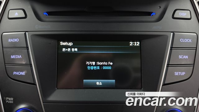 Hyundai Santa Fe (DM) Diesel(e-VGT) 2.0 4WD Exclusive 2015 — фото 18