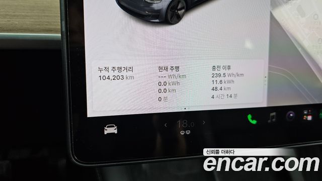 Tesla Model 3 Standard Range Plue RWD 2021 — фото 7