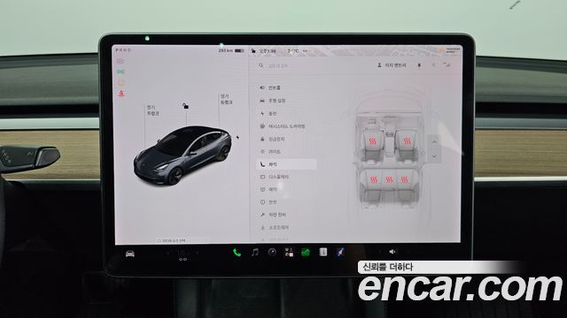 Tesla Model 3 Standard Range Plue RWD 2021 — фото 20