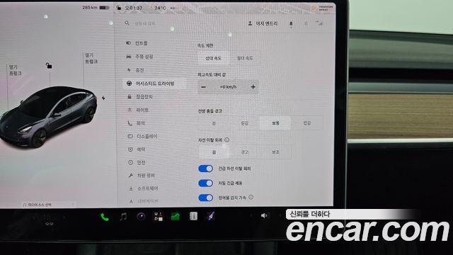 Tesla Model 3 Standard Range Plue RWD 2021 — фото 22