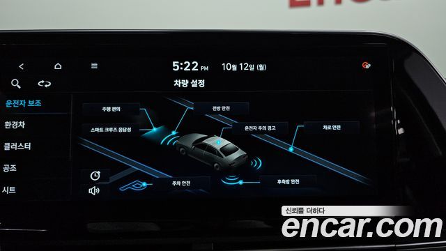 Hyundai Grandeur Hybrid (IG) Exclusive 2021 — фото 16