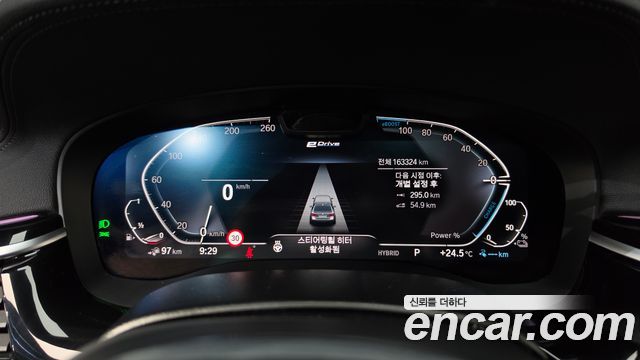 BMW 5 Series (G30) 530e M Sport 2022 — фото 8