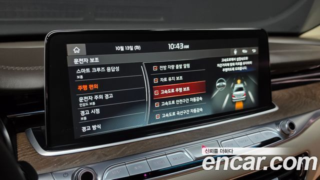 Kia K9 3.8 GDI PlatinumⅡ 2020 — фото 17