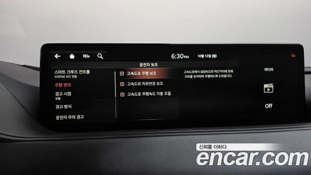 Genesis G80 (RG3) Gasoline 2.5 Turbo AWD 2021 — фото 33