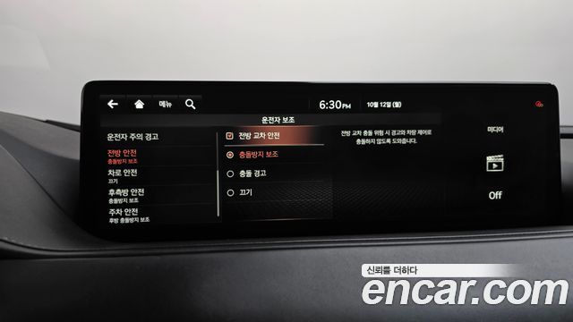 Genesis G80 (RG3) Gasoline 2.5 Turbo AWD 2021 — фото 34