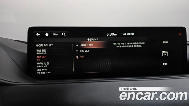 Genesis G80 (RG3) Gasoline 2.5 Turbo AWD 2021 — фото 35