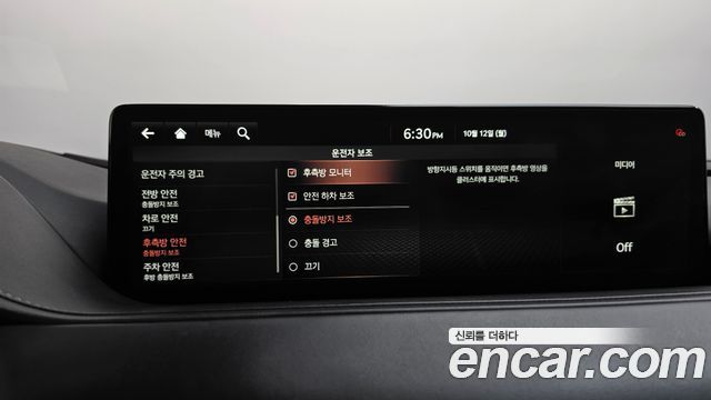 Genesis G80 (RG3) Gasoline 2.5 Turbo AWD 2021 — фото 38