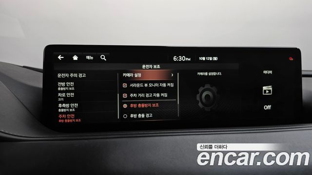 Genesis G80 (RG3) Gasoline 2.5 Turbo AWD 2021 — фото 39