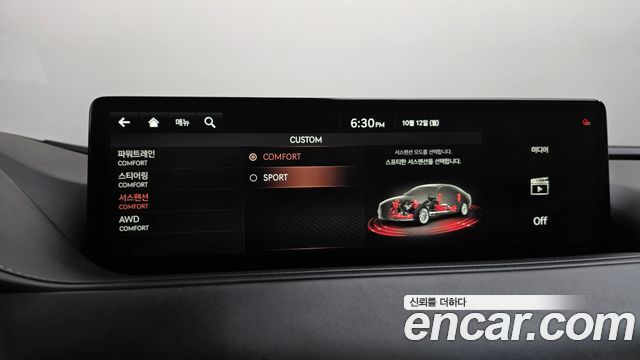 Genesis G80 (RG3) Gasoline 2.5 Turbo AWD 2021 — фото 40