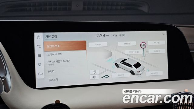 Genesis G90 (RS4) Gasoline 3.5 Turbo AWD 2022 — фото 16