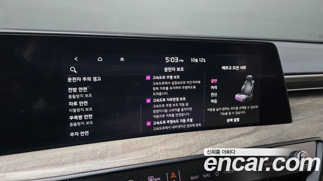 Kia K8 3.5 LPG 2WD Prestige(Rentcar) 2023 — фото 30