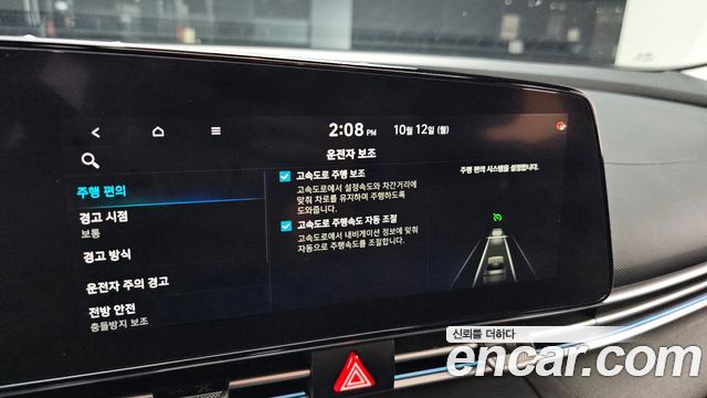 Hyundai Avante (CN7) 1.6 Inspiration 2021 — фото 16