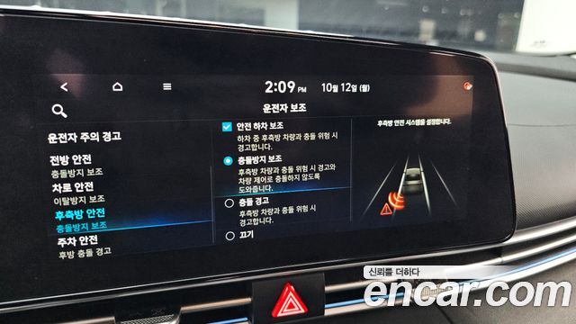 Hyundai Avante (CN7) 1.6 Inspiration 2021 — фото 32