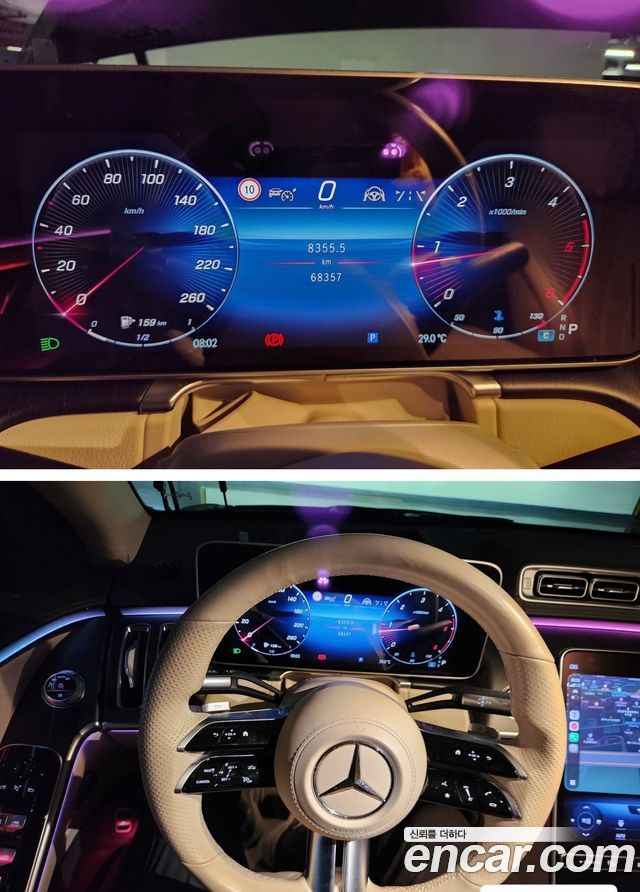 Mercedes-Benz S-Class (W223) S400 d 4MATIC 2022 — фото 13