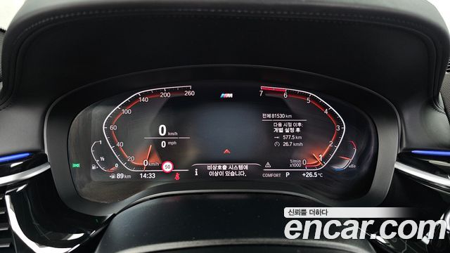 BMW 5 Series (G30) 530i M Sport Package Plus 2020 — фото 8