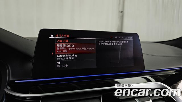 BMW 5 Series (G30) 530i M Sport Package Plus 2020 — фото 30