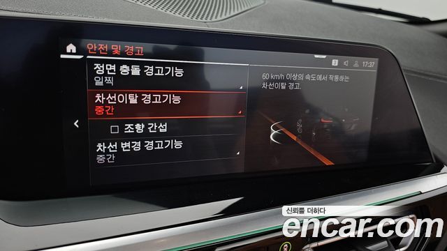 BMW Z4 (G29) sDrive20i M Sport 2022 — фото 14