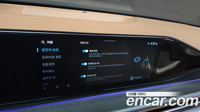 Hyundai Grandeur Hybrid (GN7) Calligraphy 2023 — фото 18