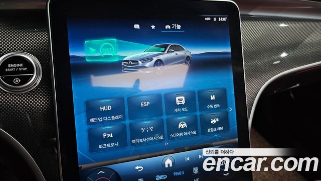 Mercedes-Benz C-Class (W206) C300 4MATIC AMG Line 2023 — фото 15