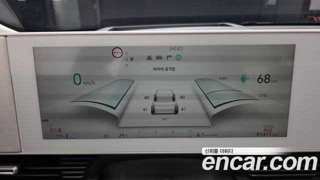 Hyundai Ioniq 5 Long range Prestige 2022 — фото 8