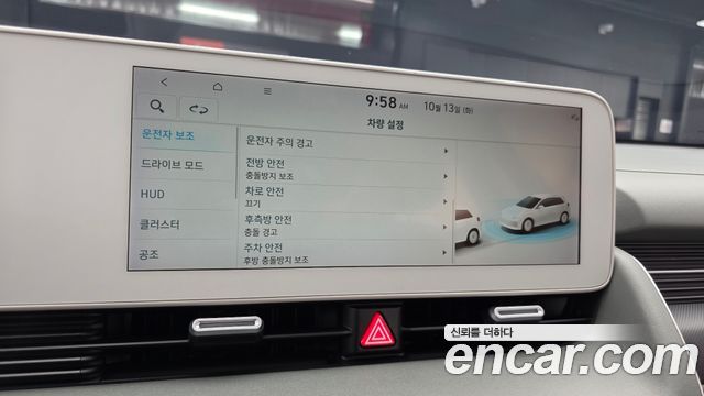 Hyundai Ioniq 5 Long range Prestige 2022 — фото 14