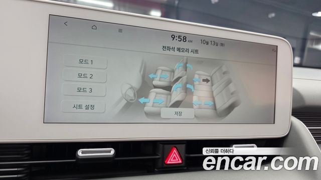 Hyundai Ioniq 5 Long range Prestige 2022 — фото 15