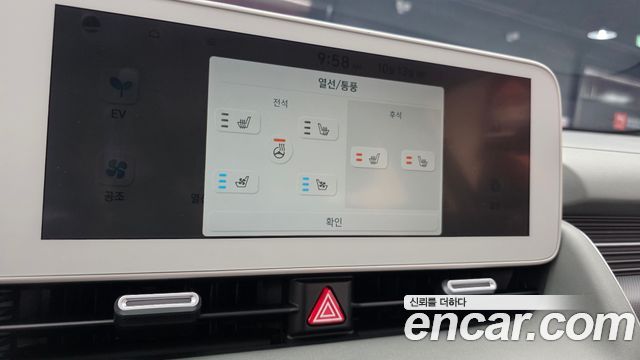 Hyundai Ioniq 5 Long range Prestige 2022 — фото 17