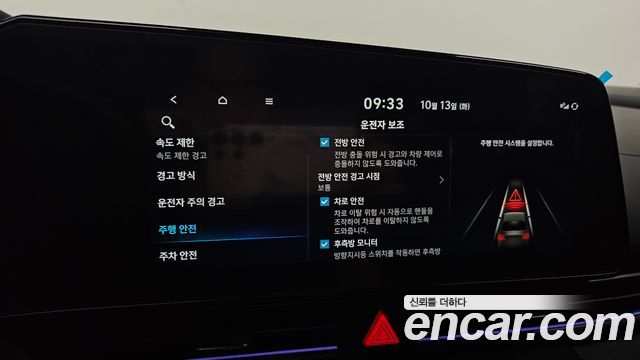 Hyundai Avante (CN7) 1.6 Inspiration N Line 2025 — фото 16