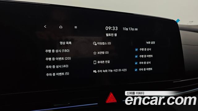 Hyundai Avante (CN7) 1.6 Inspiration N Line 2025 — фото 17