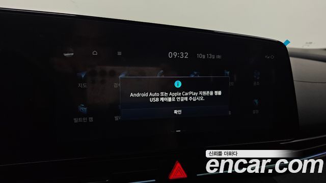 Hyundai Avante (CN7) 1.6 Inspiration N Line 2025 — фото 18