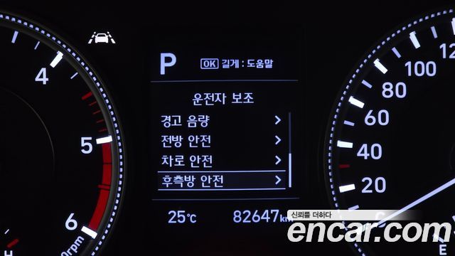 Hyundai Santa Fe (TM) Diesel 2.0 2WD Exclusive 2020 — фото 18
