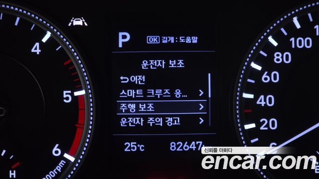 Hyundai Santa Fe (TM) Diesel 2.0 2WD Exclusive 2020 — фото 28