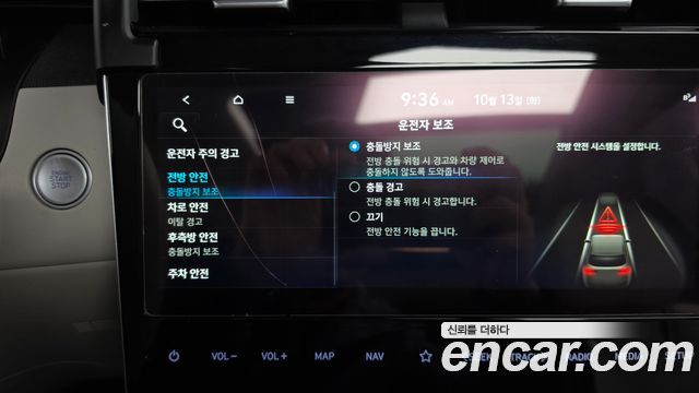 Hyundai Tucson (NX4) Gasoline 1.6 Turbo 2WD Inspiration 2022 — фото 31