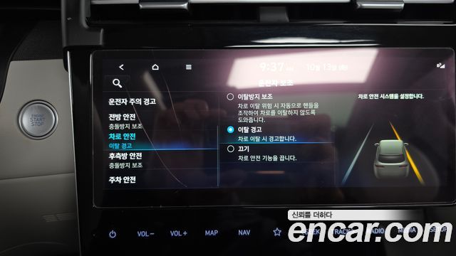 Hyundai Tucson (NX4) Gasoline 1.6 Turbo 2WD Inspiration 2022 — фото 32