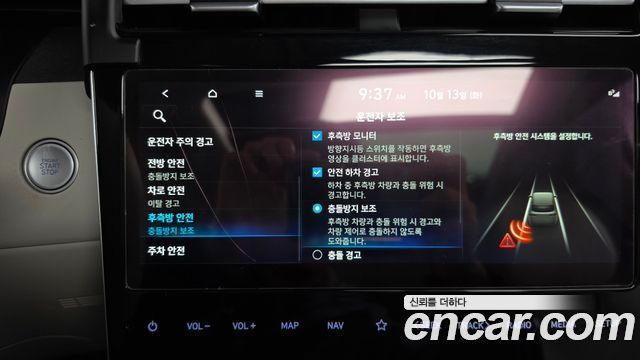 Hyundai Tucson (NX4) Gasoline 1.6 Turbo 2WD Inspiration 2022 — фото 33