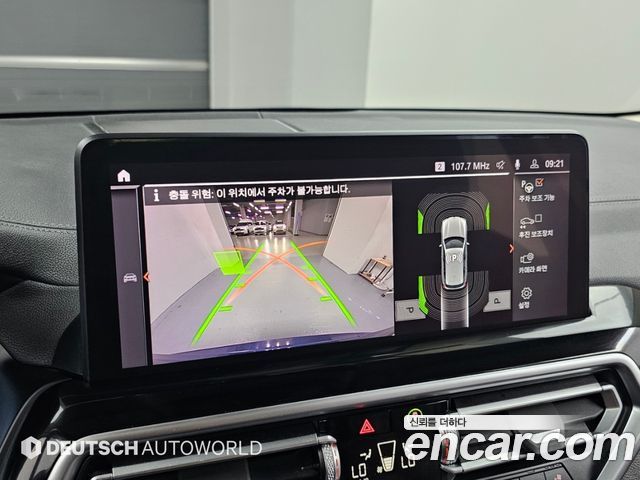 BMW X3 (G01) xDrive 20i 2022 — фото 19